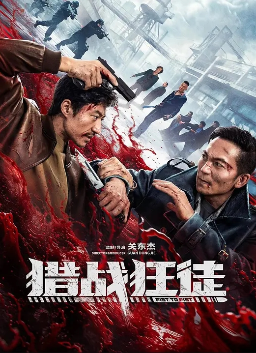 探花郎李寻欢深夜肌肉佬上场牛仔裤胸上纹身妹子按着腿手指扣逼口交上位骑坐大力抽插猛操 - 夕夕Vlog