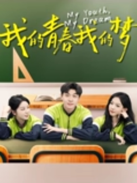 微博热搜横店逐玉剧组在玺尚酒店群P事件_三个武术指导操一个化妆师 - 夕夕Vlog