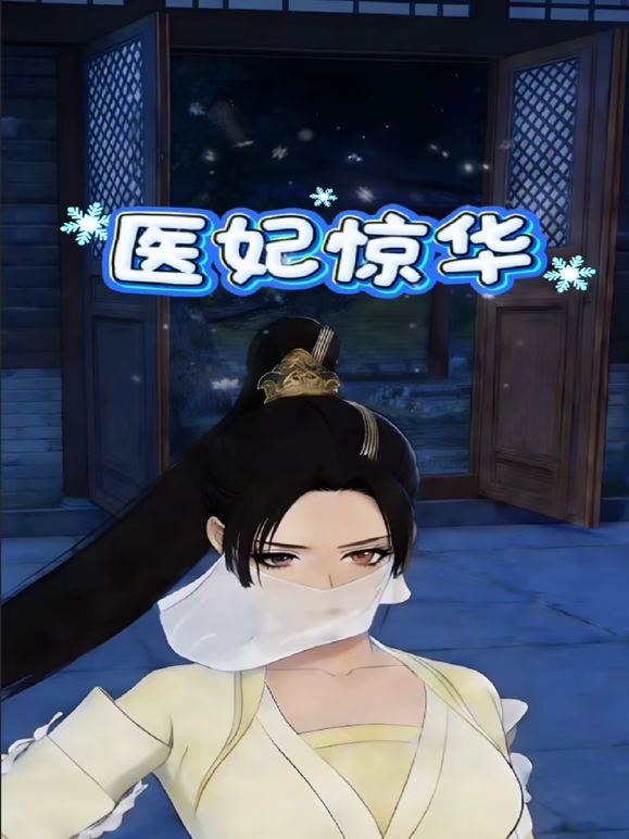 【极品厕拍】美女如云商场脸逼同框连续偸拍多位小姐姐方便，斯文眼镜妹，惹火透明红色内内，很反差啊 (1) - 夕夕Vlog