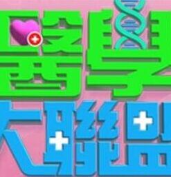 白虎嫩逼乘骑自慰#情趣内衣 - 夕夕Vlog