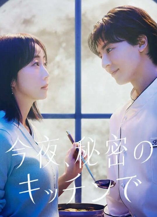 即使如此还是爱着妻子2第2话 - 夕夕Vlog