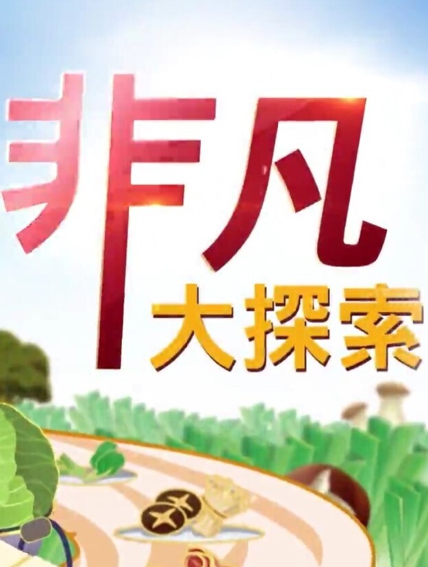 K罩杯110公分的爆乳！！想约男人应募来的肉感爆乳保母 无套抽插AV出道 樱友梨 EBOD-755-C - 夕夕Vlog