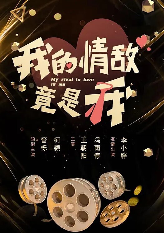 【爆乳萝莉】男友赚钱给我花，只能用淫荡的身体回报他 - 夕夕Vlog