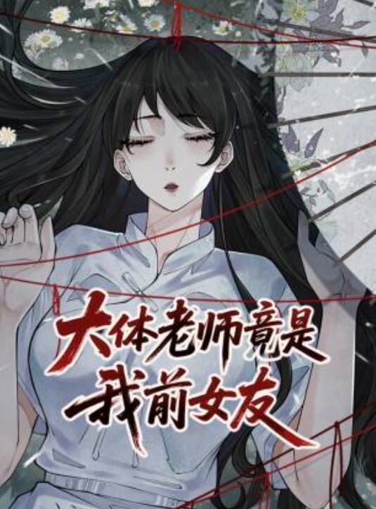 独家泄密渣男请妹子吃张亮麻辣烫就给迷奸了JB不行用玩具最可气还成了女朋友 - 夕夕Vlog