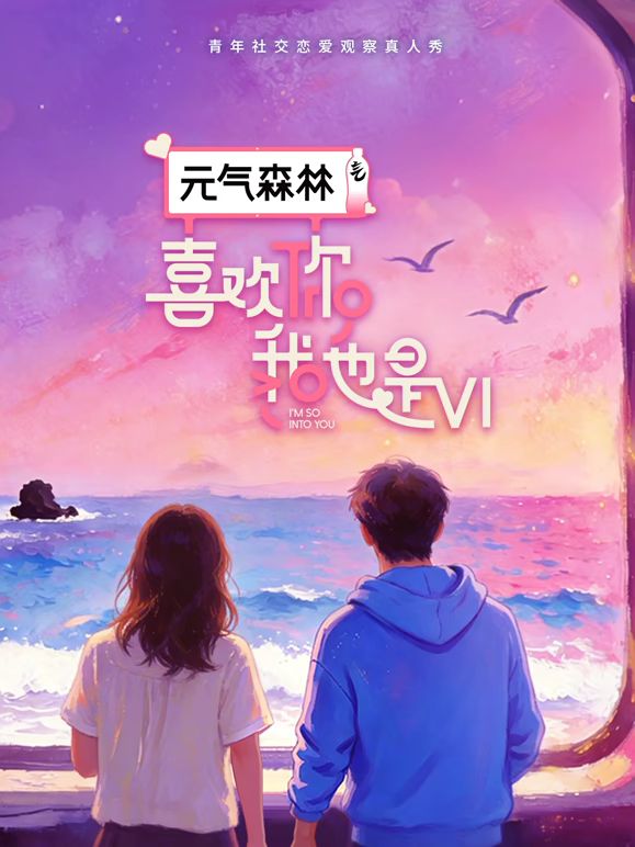 最新流出，Onlyfans百变女神，露脸福利姬【yuumeilyn】收费作品，COS芙宁娜，露脸性爱内射，太诱人了 (1) - 夕夕Vlog