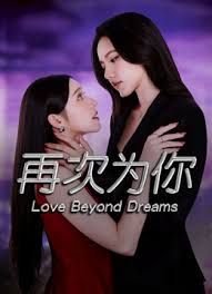 AI-佟丽娅-极品女星极致享受返回 - 夕夕Vlog