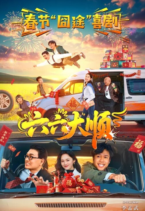 群P名场面美少妇被一群大汉轮番操两根屌抓起来舔边操穴边吃骑乘位爆插太骚了 - 夕夕Vlog