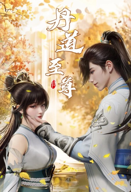 生存更多我无法专心学习因为我被一个恶毒女孩诱惑了TheMotionAnime - 夕夕Vlog