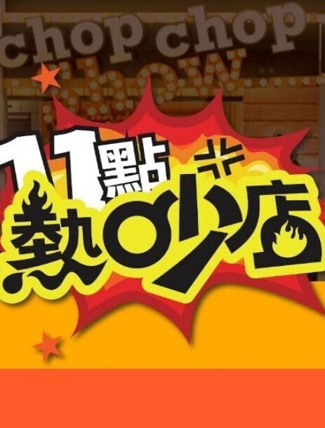 ZENmocap当我参加放学后举办的秘密射精研究俱乐部时我被嘲笑到我的鸡巴变傻了好像在说即使你射精我也不会让你回家 - 夕夕Vlog