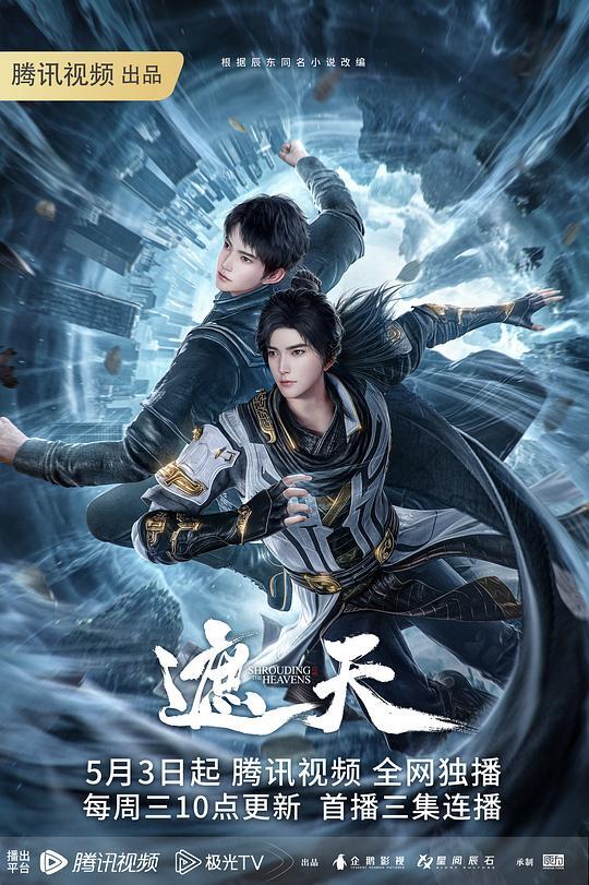 新世纪淫魔圣传第6话 - 夕夕Vlog