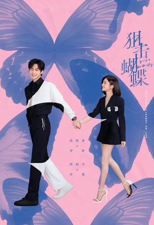 酒店高清偷拍越玩越变态趁女友睡觉强行换装情趣SM调教硬上 - 夕夕Vlog